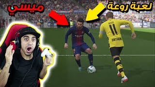 PES 2015 PC  Gameplay [upl. by Jovia563]