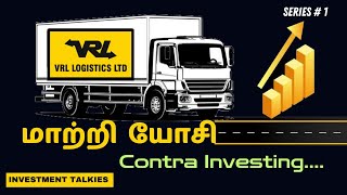 Contra Investing  VRL Logistics share explained in Tamil  Investment Talkies [upl. by Dehnel]