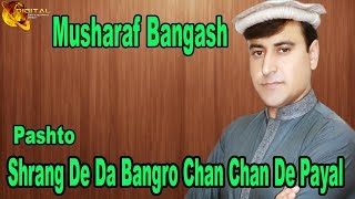 Shrang De Da Bangro Chan Chan De Payal  Pashto Pop Singer Musharaf Bangash  Pashto Hit Song [upl. by Quintin812]