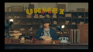 sumika  運命【Music Video】 [upl. by Assek]