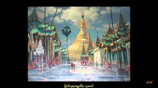 Myat Paya ShwedagonThu Maung [upl. by Eignat652]