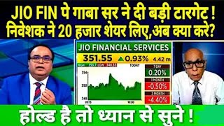 JIO FIN share latest news Share latest news Stock market news Share [upl. by Ilrahc]