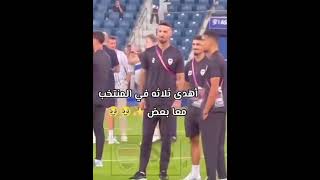 مكتوب على گصتهم احنا هادئين 🙌🏻😘 editfootballfootballfunnyfipシexplore [upl. by Petua]