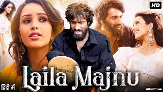 Laila Majnu Full Movie 2018  Avinash Tiwary  Tripti Dimri  Sajid Ali  1080p HD Fact amp Review [upl. by Ramin]