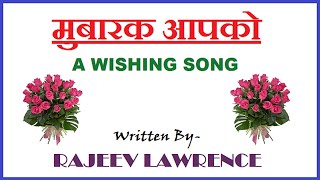 Mubarak aapko wishing song in hindi lyrics in description [upl. by Oinotnas]