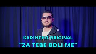 KADINCHO ORIGINAL ZA TEBE BOLI MEКАДИНЧО ОРИГИНАЛ ЗА ТЕБЕ БОЛИ МЕ 2024 [upl. by Nylemaj]