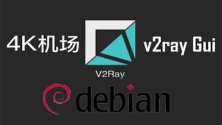 V2ray Gui One Click Installation Debian OS Debian OS 9Debian OS 102科学上网 [upl. by Alphard849]