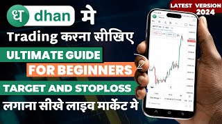 Dhan App Review  Dhan Brokerage Charges Dhan Trading Platform Review Dhan Demat Account Review [upl. by Nauqel]