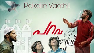 Pakalin Vaathil song  Parava  easy piano tutorial [upl. by Kemp]