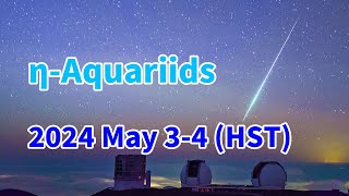 ηAquariids meteor shower LIVE 2024 May 34 from Subaru Telescope MaunaKea Hawaii [upl. by Synn]