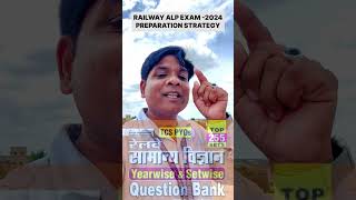 RRB ALP EXAM PREPARATION  RRB ALP EXAM DATE 2024  RAILWAY ALP NEW VACANCY 2024  RAILWAY EXAM 2024 [upl. by Suzanne11]