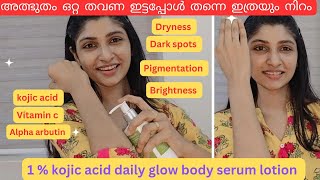 dermaco 1 kojic acid daily glow body serum lotion ശരീരം മുഴുവൻ വെളുക്കാൻ dermaco [upl. by Safir]