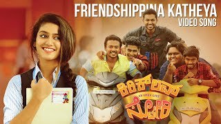 Friendshippina Katheya Kelu Video Song  Kirik Love Story Video Songs  Priya Varrier Roshan Abdul [upl. by Yrrep]