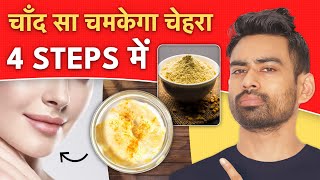 Get Clear and Glowing Skin This Winter 4 Step Ayurvedic Routine  Fit Tuber Hindi [upl. by Sire]