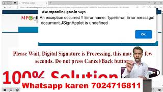 MP ONLINE DIGITAL SIGNATURE ERROR PROBLEM FULL SOLUTION ALL TYPE ERROR SOVE DSC MPONLINE GOV IN [upl. by Pevzner]