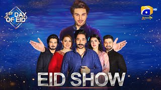 Geo Eid Show Special  EidulAzha  Day 1  Har Pal Geo [upl. by Einehpets]