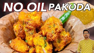 बिना एक बूंद तेल के मूंग दाल के पकोड़े बनाना सीखिए  Moong dal pakoda recipe  No Oil Recipe [upl. by Hansiain]