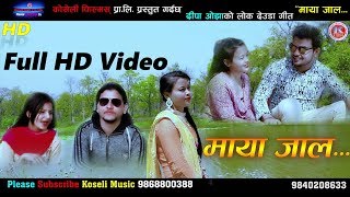 New Deuda Song Rara Tal  LB Chand And Deepa OjhaFtPrakashDimpleSargam [upl. by Erda528]