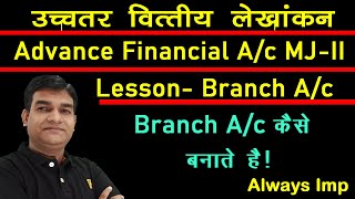 Branch Accounting Branch Accounts Bcom Branch Account Format Branch Account theory [upl. by Ybloc]