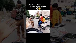 10 Second timer race Activa 3g va Activa 6g 🥲 shorts viralshort trending youtubeshort [upl. by Hannah937]