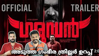 Garudan Official Trailer Reaction Suresh Gopi Biju Menon Midhun Manuel Thomas  Entertainment Kizhi [upl. by Clabo]