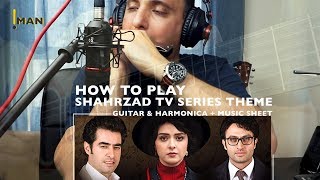 Shahrzad TV Series Theme Guitar and Harmonica موسیقی سریال شهرزاد  گیتار و هارمونیکا [upl. by Ramal]