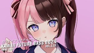 🌺Future Bass Mix 2024 amp Kawaii EDM🌺EDM Cute sweet anime Music かわいい音楽 ﾉ◕ヮ◕ﾉ✧ p115 [upl. by Mode]