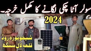 Atta chakki machine  Atta Chakki Solar System Price 2024 [upl. by Socram321]