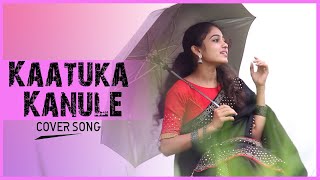 Kaatuka Kanule  Kaattu Payale  Kachow Media  Aakaasam Nee Haddhu Ra  Sony Music [upl. by Ailalue]