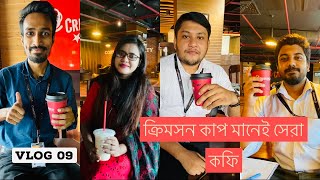 ক্রিমসন কাপের সেরা কফি  Cappuccino and Tuna on Toast at Crimson Cup  Vlog  09 [upl. by Sibella]