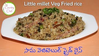 Little millet Fried rice  సామ ఫ్రైడ్ రైస్ ఒక్కసారి రుచిచూస్తే మొత్తం లాగించేస్తారు  drkhadervali [upl. by Alicia]