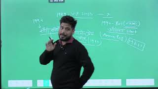 सूचना का अधिकार अधिनियम RTI ACT 2005 LECTURE FOR UKPSC EXAMS [upl. by Tavia129]