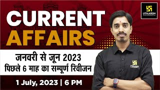 MP Current Affairs 2023  Jan to June Month Revision  MP SICONSTABLE amp All Exams  Avnish Sir [upl. by Enimisaj]