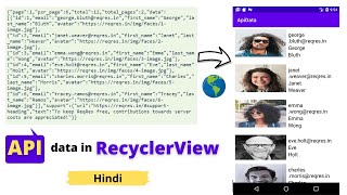 Retrofit Api data show in RecyclerView Android Studio  Beginners  Hindi [upl. by Ezalb]