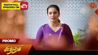 Sundari  Promo  07 Nov 2024  Tamil Serial  Sun TV [upl. by Rosemare]