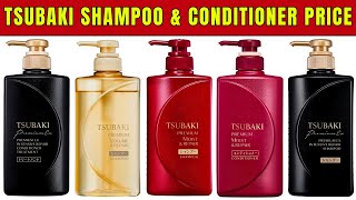 Tsubaki Shampoo and Conditioner Price Philippines  490ml [upl. by Repotsirhc]