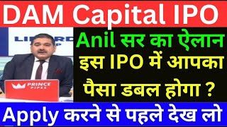 DAM Capital IPO GMT DAM Capital IPO [upl. by Srini576]