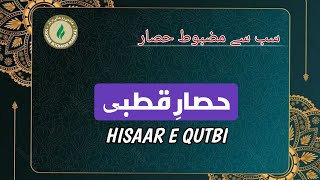 HISAAR E QUTBI  SABSE MAZBOOT HISAAR  MUFTI WAQAS HASHMI [upl. by Noerb]