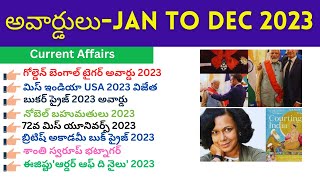 Awards Jan 2023 To Dec 2023  January 2024  Tspsc Appsc  Group 2 Current Affairs 2024 In Telugu [upl. by Prochora]