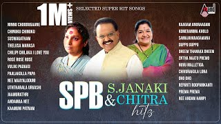 Hits of SPB  Chitra  SJanaki  Audio Jukebox  Telugu Films Selected Songs Jukebox [upl. by Anual]