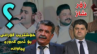 Sartip Salami Track2 Bo Wsta Hasan w Shex Lahur Salyadi Haremi Haji Mstafa [upl. by Aivitnahs]