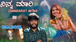 ನಿನ್ನ ಮಾರಿ ನೋಡುವಂಗ ಆಗೇತಿ 🥹🌹 NINNA MARI NODUVAAGA AGETI TRENDING SONG HANUMANTH [upl. by Ednyl209]