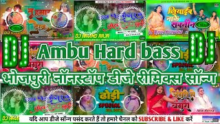 Dj Remix Nonstop Bhojpuri Song 💪 New Bhojpuri Dj Malai Music 🎵 Hard bass Mix Toing Dj song music [upl. by Ennairej]