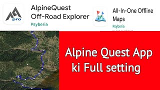 Alpine Quest ki setting  How to settings Alpine app Offline map [upl. by Birch]