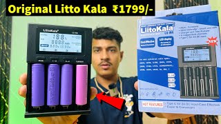 Litto Kala Battery Capacity tester Or Charger  Battery capacity tester Electronicsproject99 [upl. by Adnaval77]