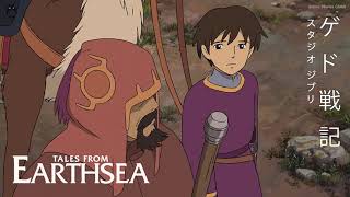 Tales From Earthsea Full SoundTrack  Best Instrumental Songs Of Ghibli Collection [upl. by Cannon734]