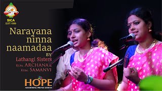 Narayana ninna naamadaa by Lathangi Sisters Kum Archana amp Kum Samanvi  SICA HOPEADTV [upl. by Photima14]