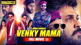 VENKY MAMA HINDI DUBBED FULL MOVIE  NAGA CHAITANYA moviemix88 [upl. by Johanna]