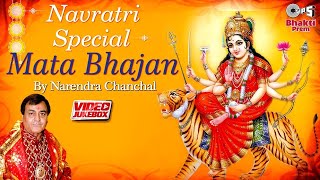 Navratri Special Jukebox 2023  Narendra Chanchal Popular Devi Bhajan  नवरात्री स्पेशल देवी भजन [upl. by Llenor]