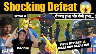 Shocking Defeat 😱 116 नहीं बने हमारे युवाओं से  Massive Victory for Zim  India vs Zimbabwe 1st T20 [upl. by Bourn]